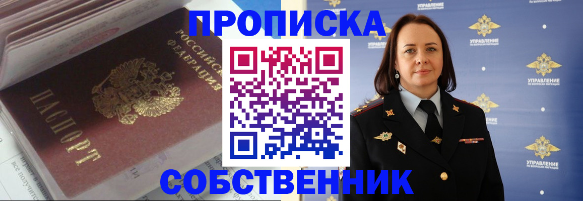 временная регистрация госуслуги в Волгограде